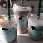 スターバックスコーヒー - 