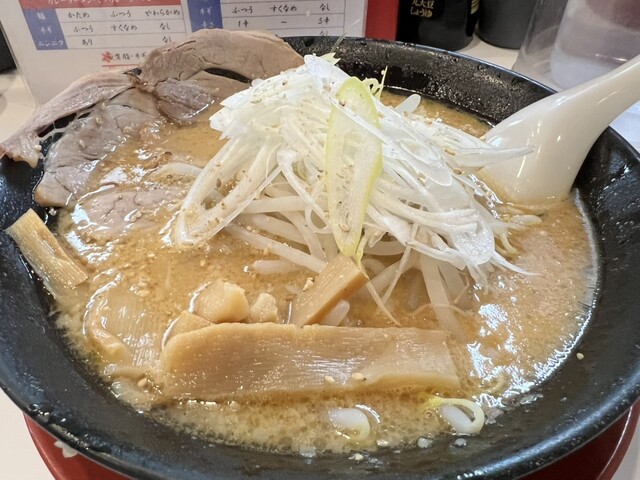 Menkiya Kyoto Mibu Honten photo 2