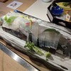 一椿 - 