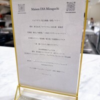 Maison DIA Mizuguchi - 
