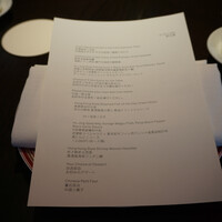 虎景軒 - 