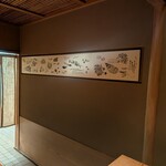 高台寺 和久傳 - 