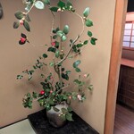 高台寺 和久傳 - 