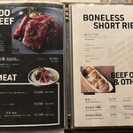 個室焼肉 牛炙 - 