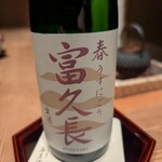 高台寺 和久傳 - 