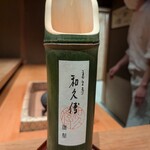 高台寺 和久傳 - 