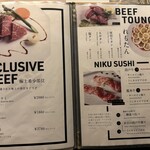 個室焼肉 牛炙 - 