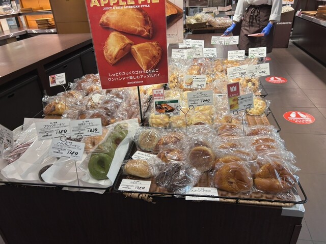 Kinokuniya Bakery Atorebi Mitaka Ten Kaisatsugai photo 4