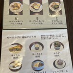 ティーガーデン - 