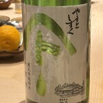 鮨 銀座 おのでら - 