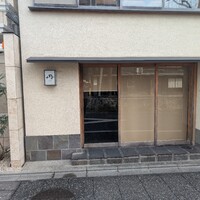 丹 - 