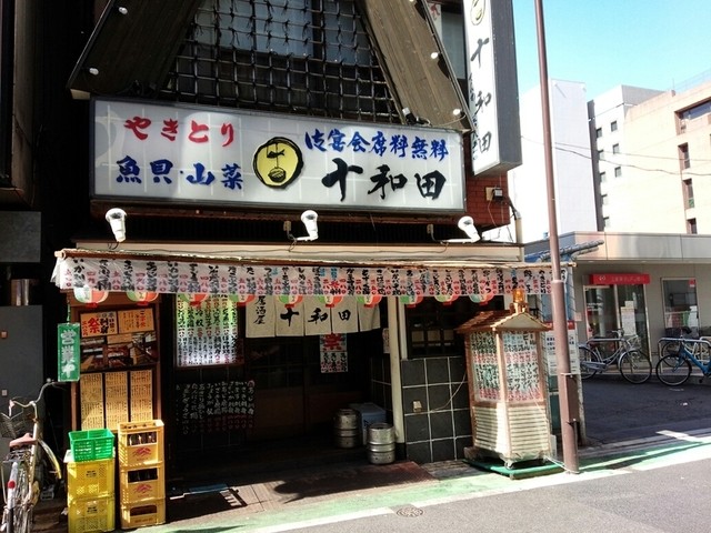 本厚木昼飲みスポット By 馬事公苑 十和田 本厚木 居酒屋 食べログ 本厚木昼飲みスポット By 馬事公苑 十和田 本厚木 居酒屋 食べログ