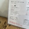 食堂カフェ ユズノハ