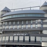 隠岐ビューポートホテル - 