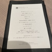 うし松 - 
