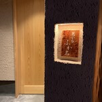 天ぷら ふか名 - 