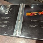 浪華焼肉さぶろう - 