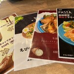 タチヒビーチ那須 - 