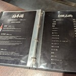 浪華焼肉さぶろう - 