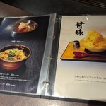 浪華焼肉さぶろう - 