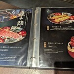 浪華焼肉さぶろう - 