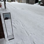 ハリネズミ珈琲店 - 銀世界