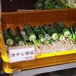 御米司ふみや - 