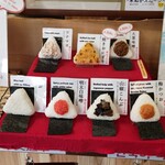 御米司ふみや - 