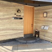 鮨 ともあき - 