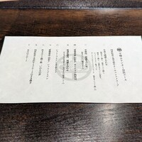 うし松 - 