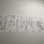 宙 渡月荘金龍 - 