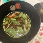 宙 渡月荘金龍 - 