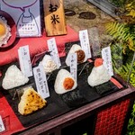 御米司ふみや - 