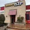 ガスト 盛岡上堂店