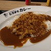 たちまちカレー 阪急大阪梅田駅店