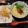 丸亀製麺 アクロスプラザ盛岡店