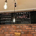 Wine Terrace Yu-me - 