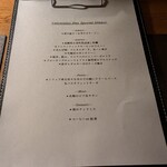 Wine Terrace Yu-me - 