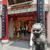 中国菜館 江山楼 中華街新館