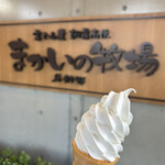 ミルクハウス - 料理写真: