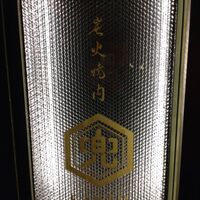 兜 麻布十番店 - 