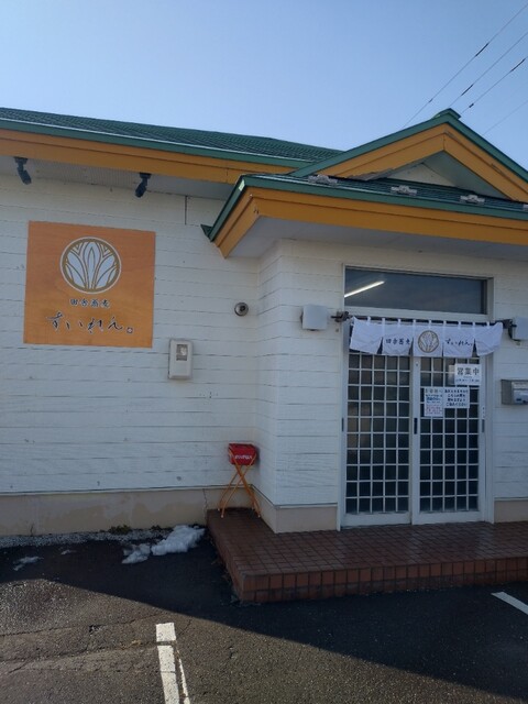 田舎蕎麦すいれん - 糸井（そば）