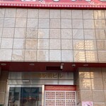 中国食府 双龍居 - 