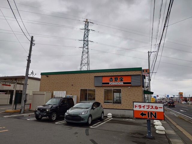 吉野家 八戸石堂店 - 長苗代（牛丼）の写真