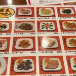 中国食府 双龍居 - 