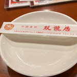 中国食府 双龍居 - 