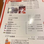 中国食府 双龍居 - 