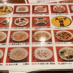 中国食府 双龍居 - 