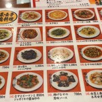 中国食府 双龍居 - 