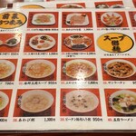 中国食府 双龍居 - 